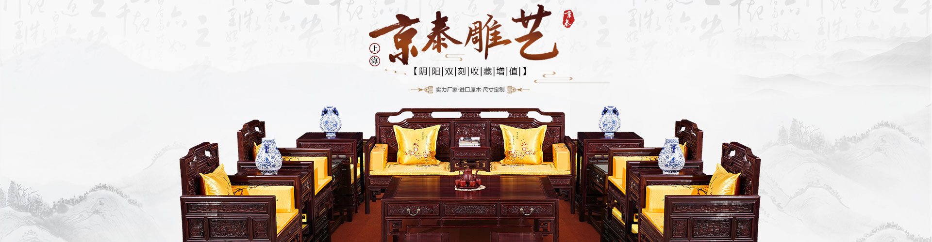 紅酸枝家具 紅酸枝家具