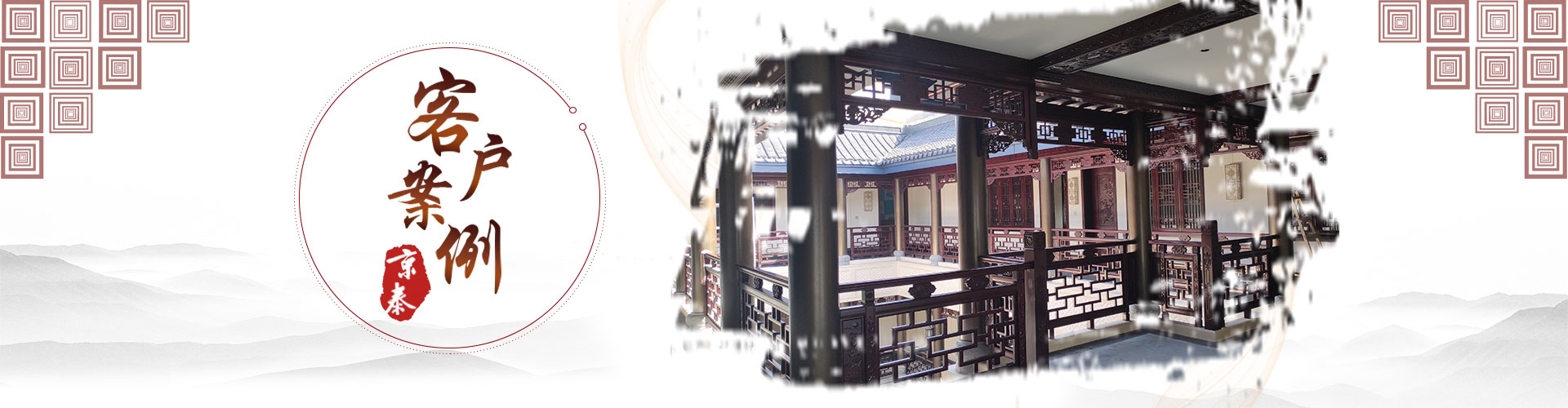 服務(wù)案例 服務(wù)案例