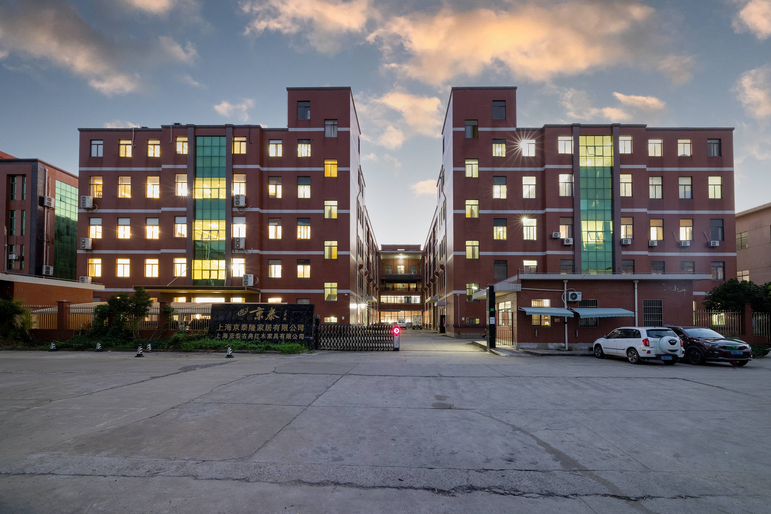 上海京泰 上海京泰